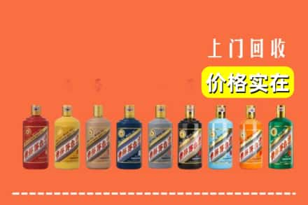 伊犁伊宁市烟酒回收