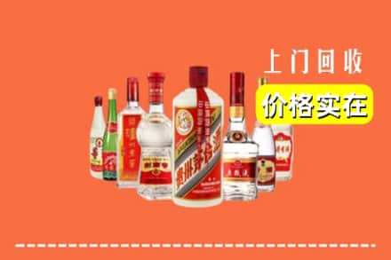 伊犁伊宁市回收烟酒