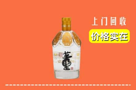 伊犁伊宁市回收董酒