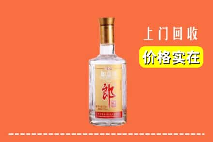 伊犁伊宁市回收老郎酒