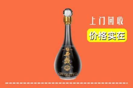 伊犁伊宁市回收西凤酒