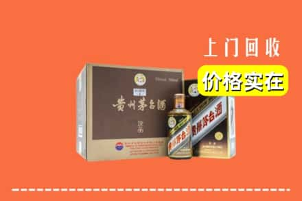 伊犁伊宁市回收彩釉茅台酒